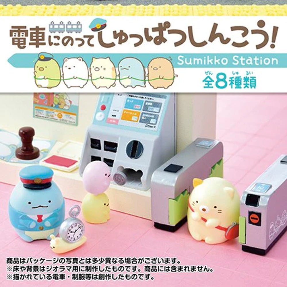 Sumikkogurashi Sumikko Station Blind Box Series by ReMent