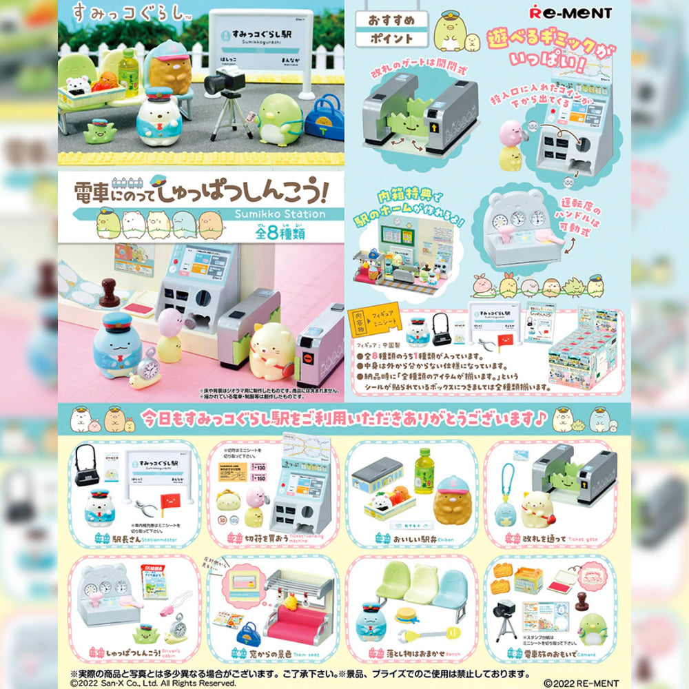 Sumikkogurashi Sumikko Station Blind Box Series by ReMent