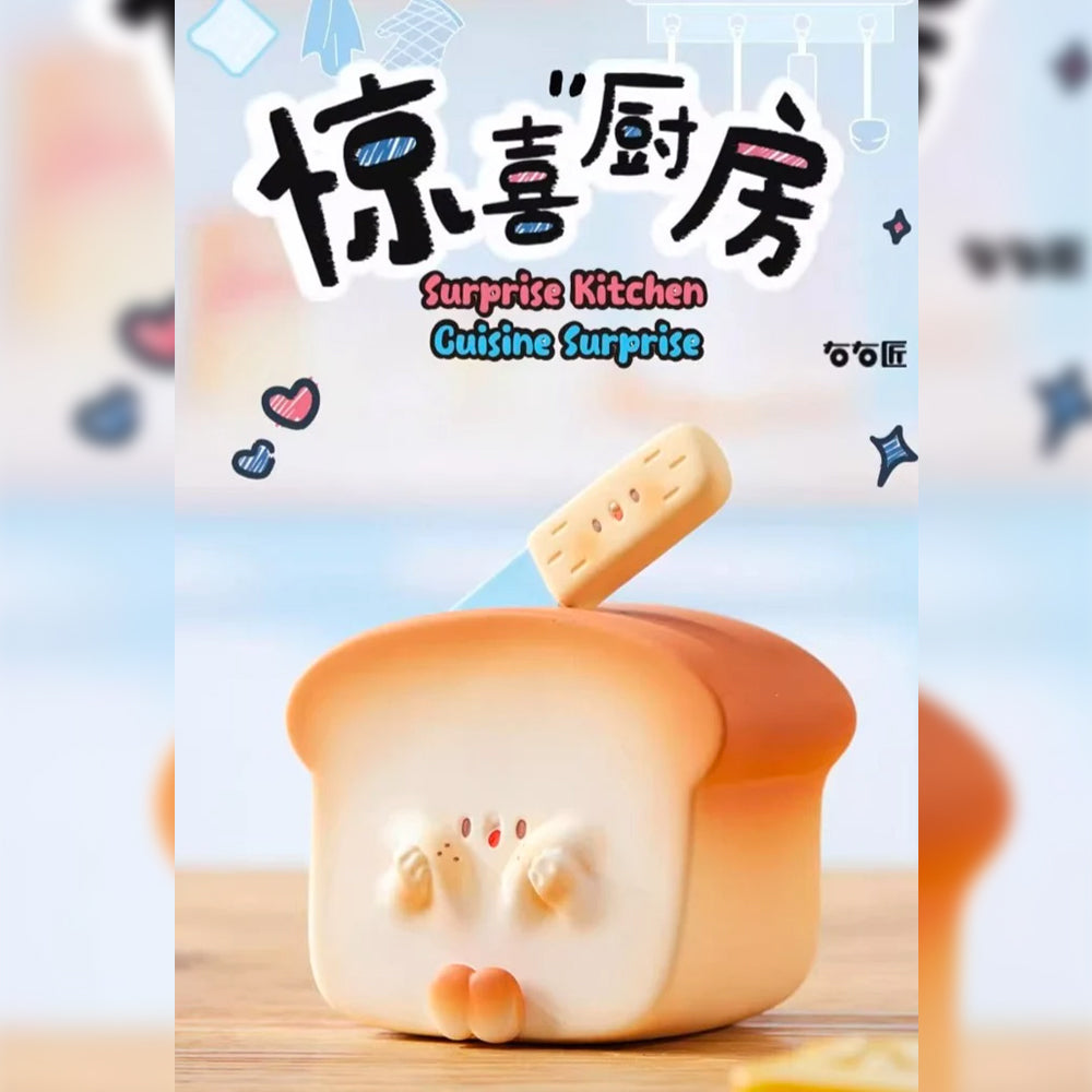 Surprise Kitchen Cuisine Surprise Blind Box Series by Miniso