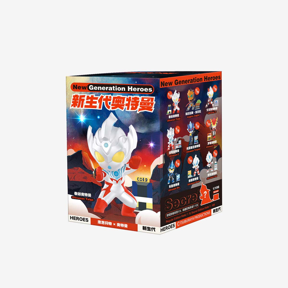 Ultraman New Generation Heroes Series Blind Box by POP MART
