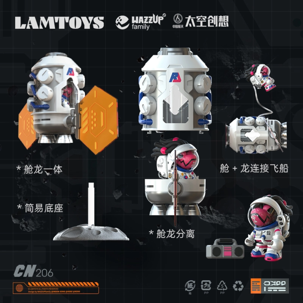 WAZZUPbaby Creation Space 206 Chameleon Blind Box Series by Lam Toys