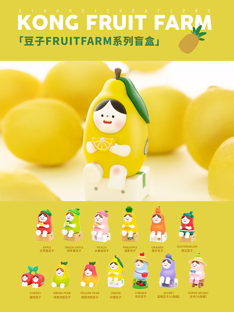 KONG Fruit Farm Blindbox By Xinghui Creations