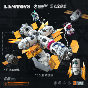 WAZZUPbaby Creation Space 206 Chameleon Blind Box Series by Lam Toys