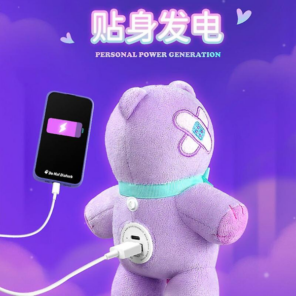 ShinWoo Ghost Bear Plush Power Bank by ShinWoo x Finding
