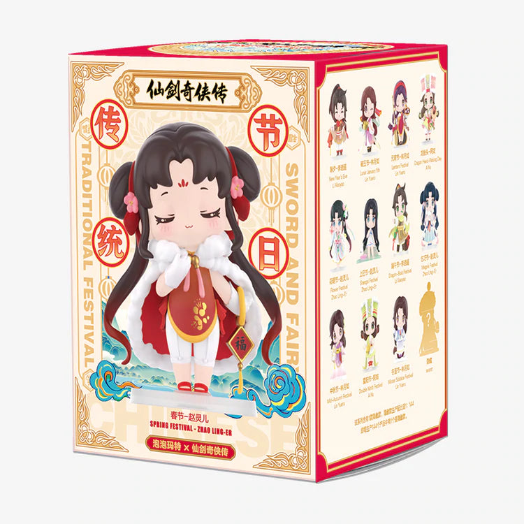 Sword and Fairy-Chinese Traditional Festival Blind Box Series by POP MART