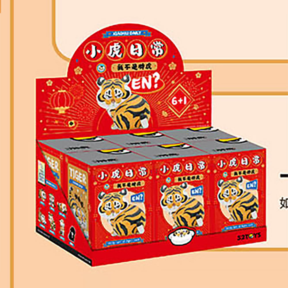 Panghu Xiaohu Daily Life Blind Box Series by 52Toys