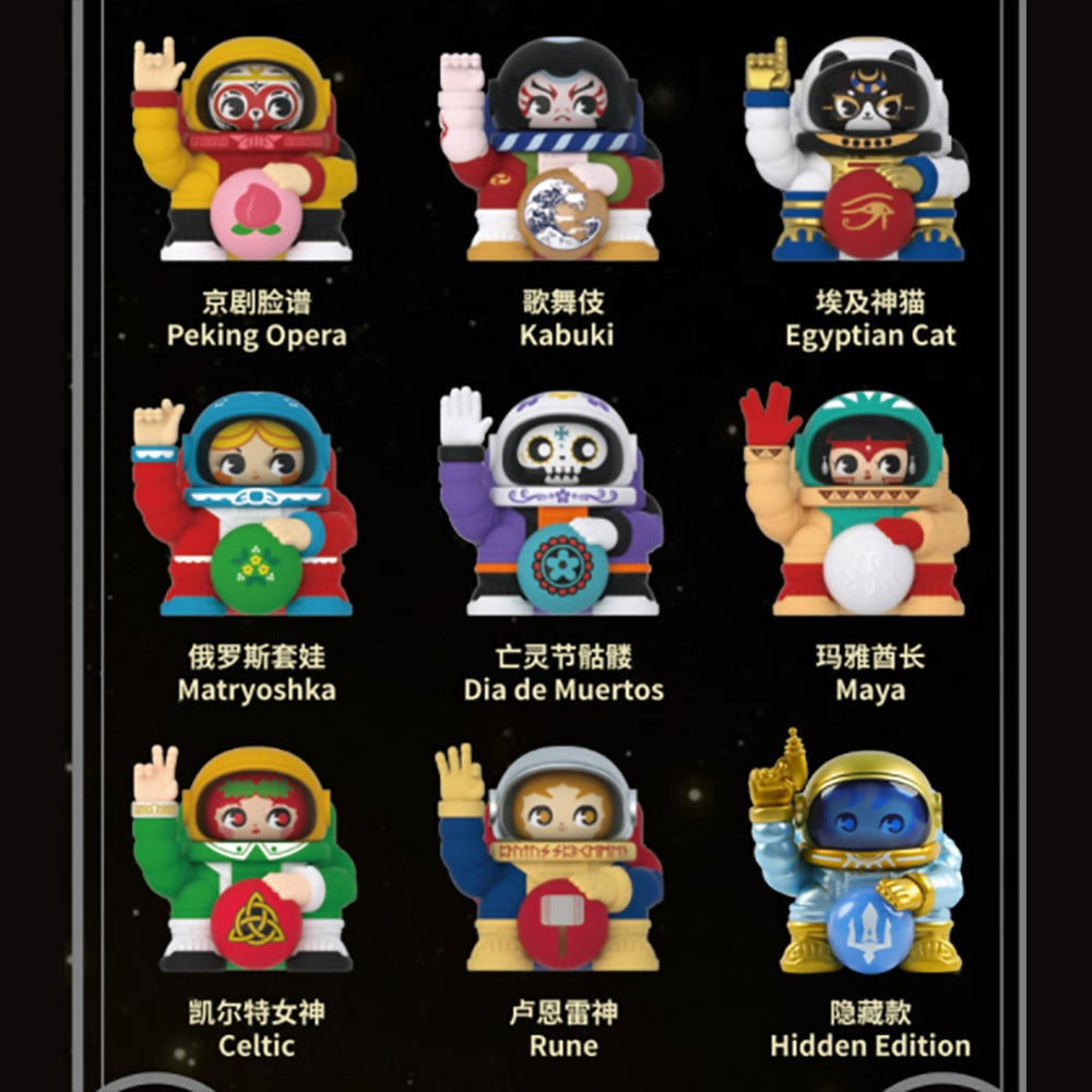 Plutus Spacemen Legacy of Culture Blind Box Series by 52Toys