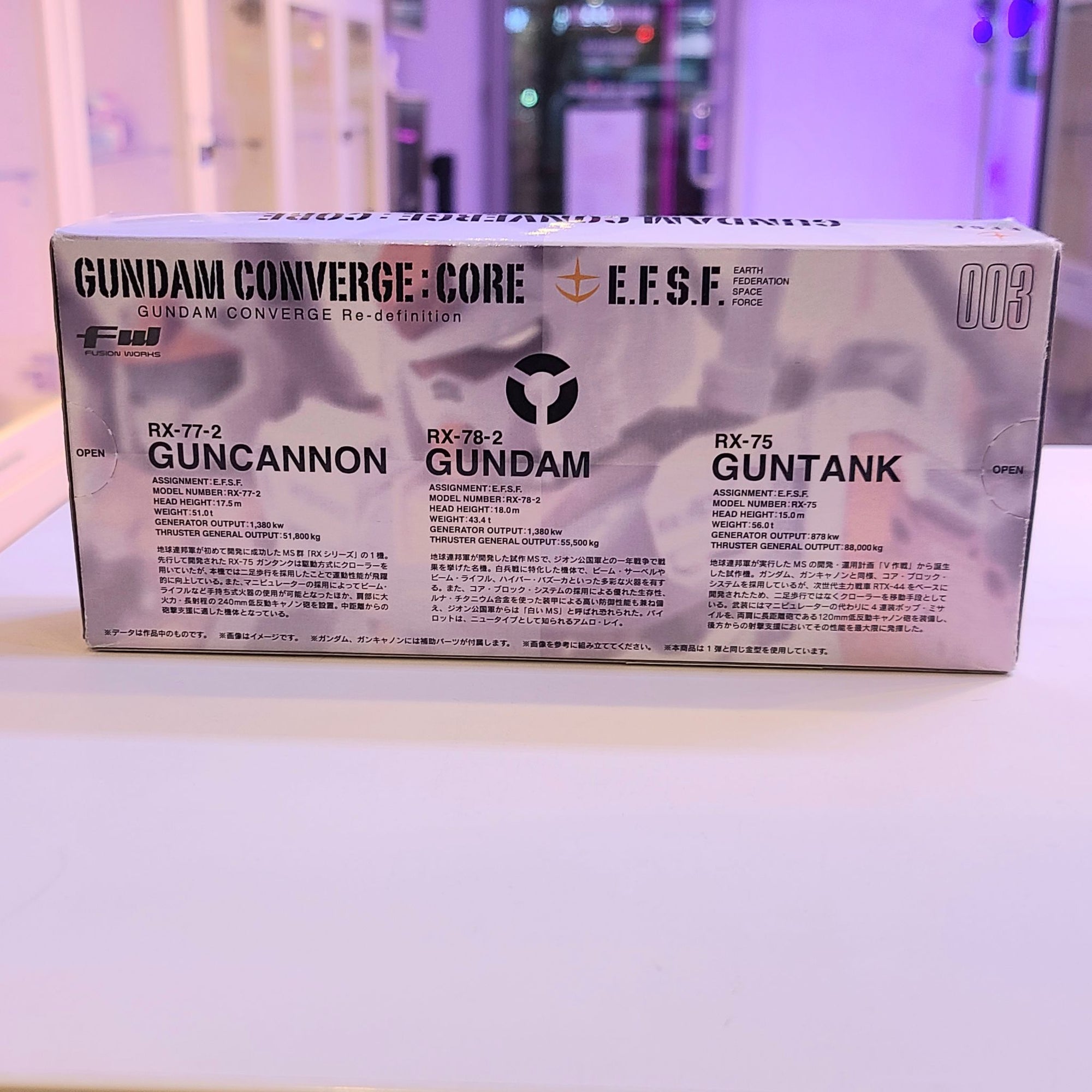 Gundam Converge Core Federation 3 Body Set Shokugan Gum by Bandai  - 1