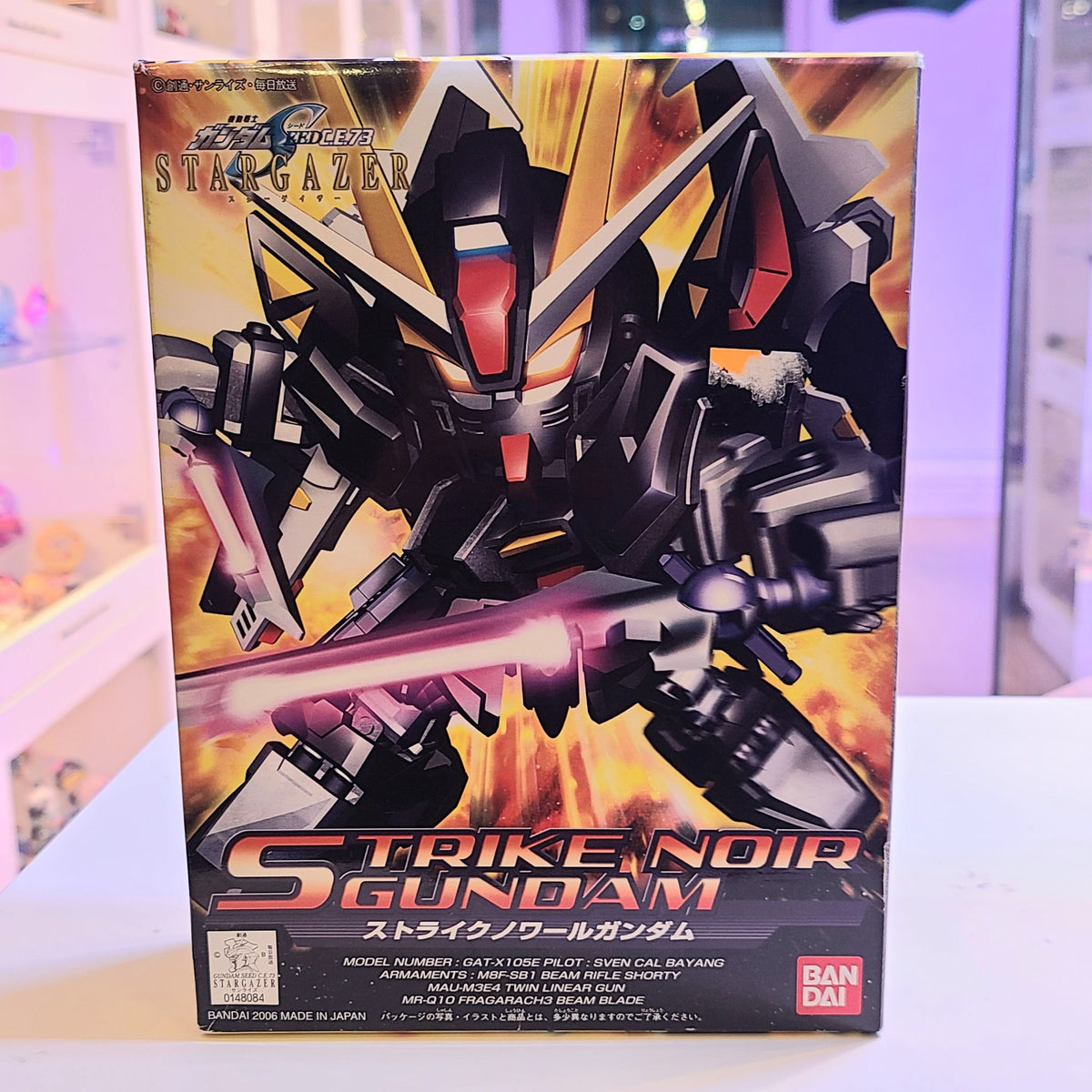 Gundam Strike Noir By Bandai - 1