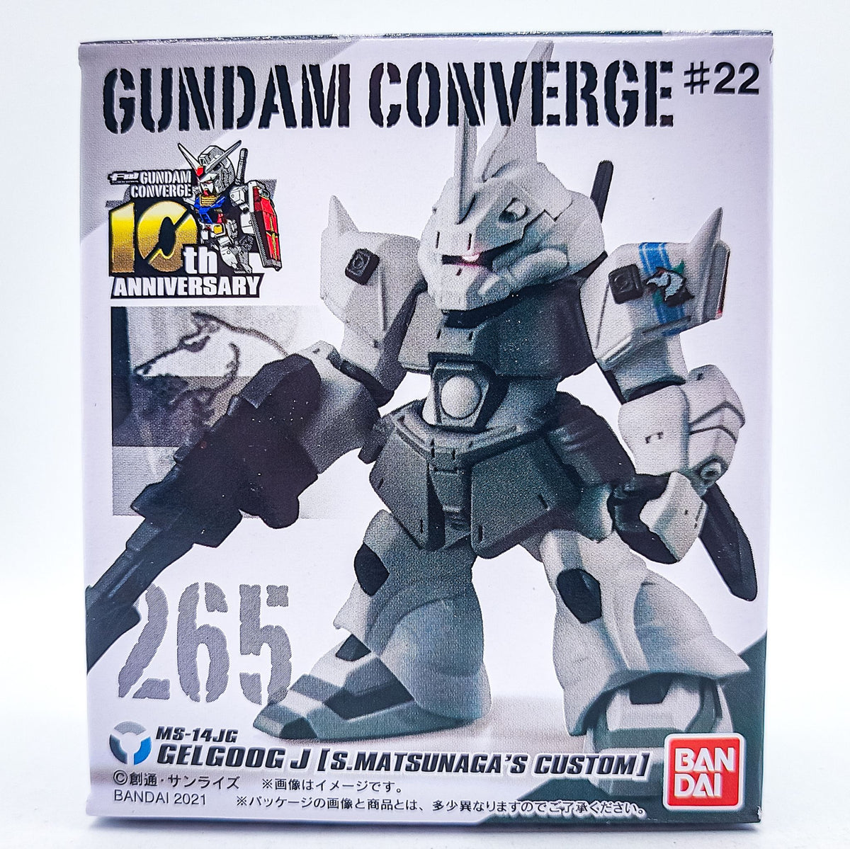 Gundam Converge #265 Gelgoog J. Shin Matsunaga Custom by Bandai - 1