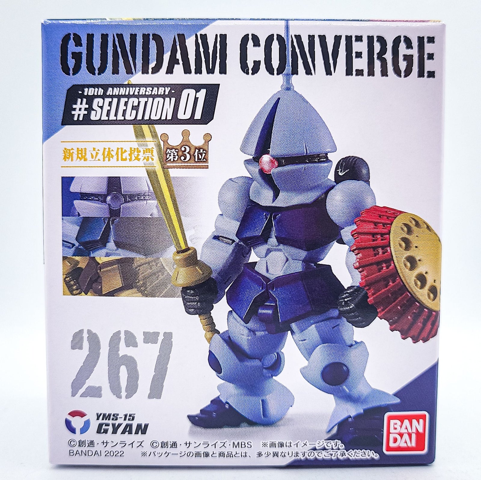 Gundam Converge #267 GYAN by Bandai - 1