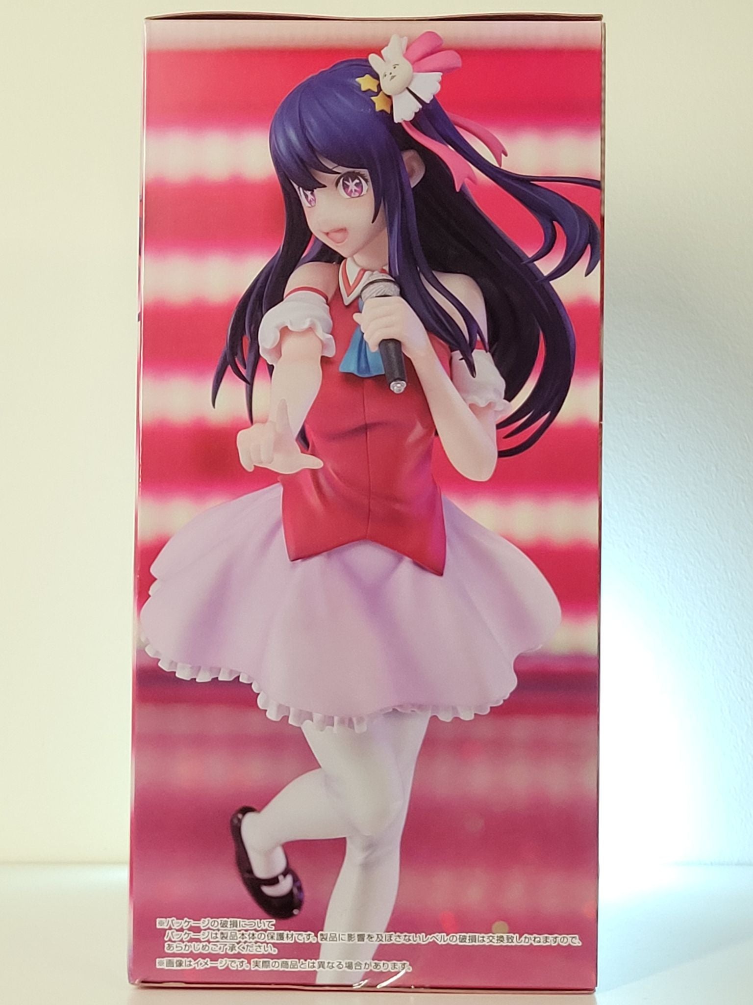 Oshi no Ko - Hoshino Ai - Trio-Try-iT by FuRyu - 4