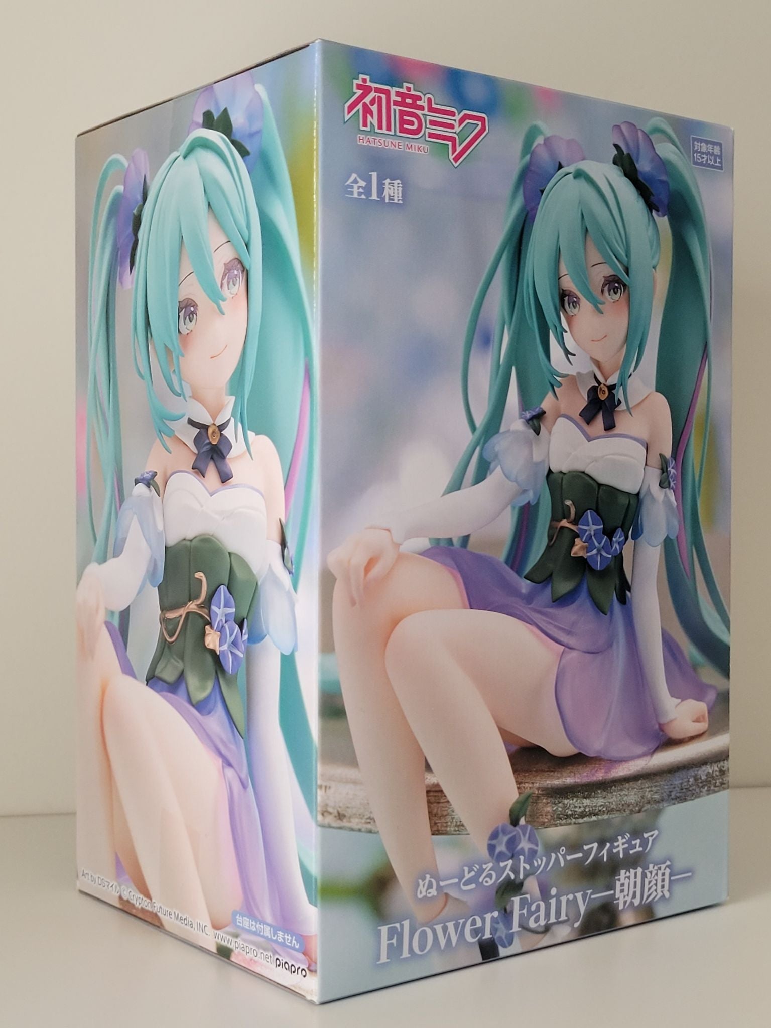 Hatsune Miku Noodle Stopper Figure - Flower Fairy - Morning Glory by FuRyu - 2