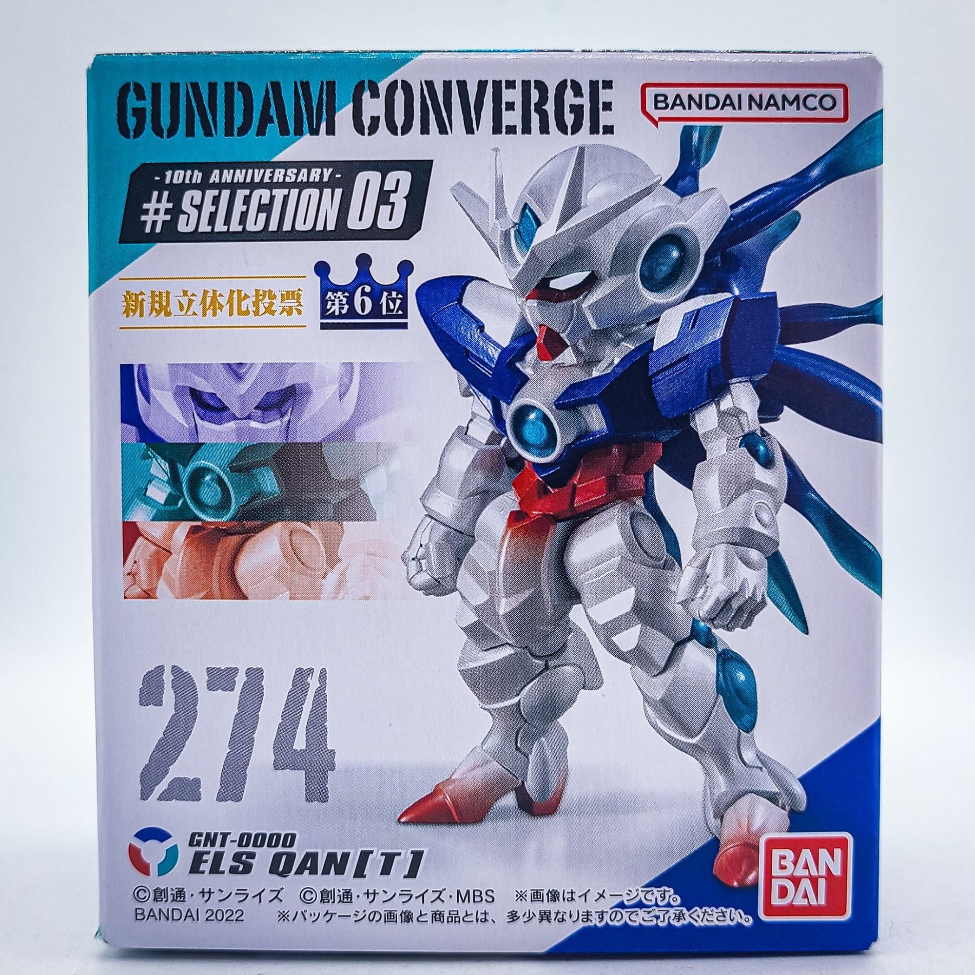 Gundam Converge #274 ELS QAN(T) by Bandai - 1