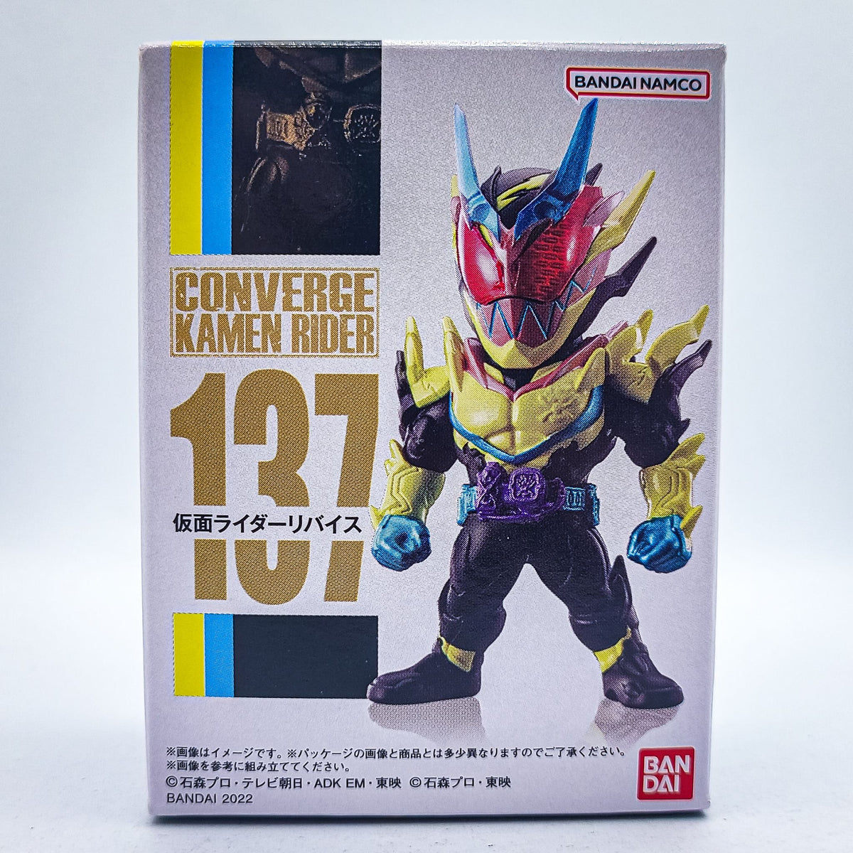 Kamen Rider Converge #137 Revice Thunder Gale by Bandai - 1
