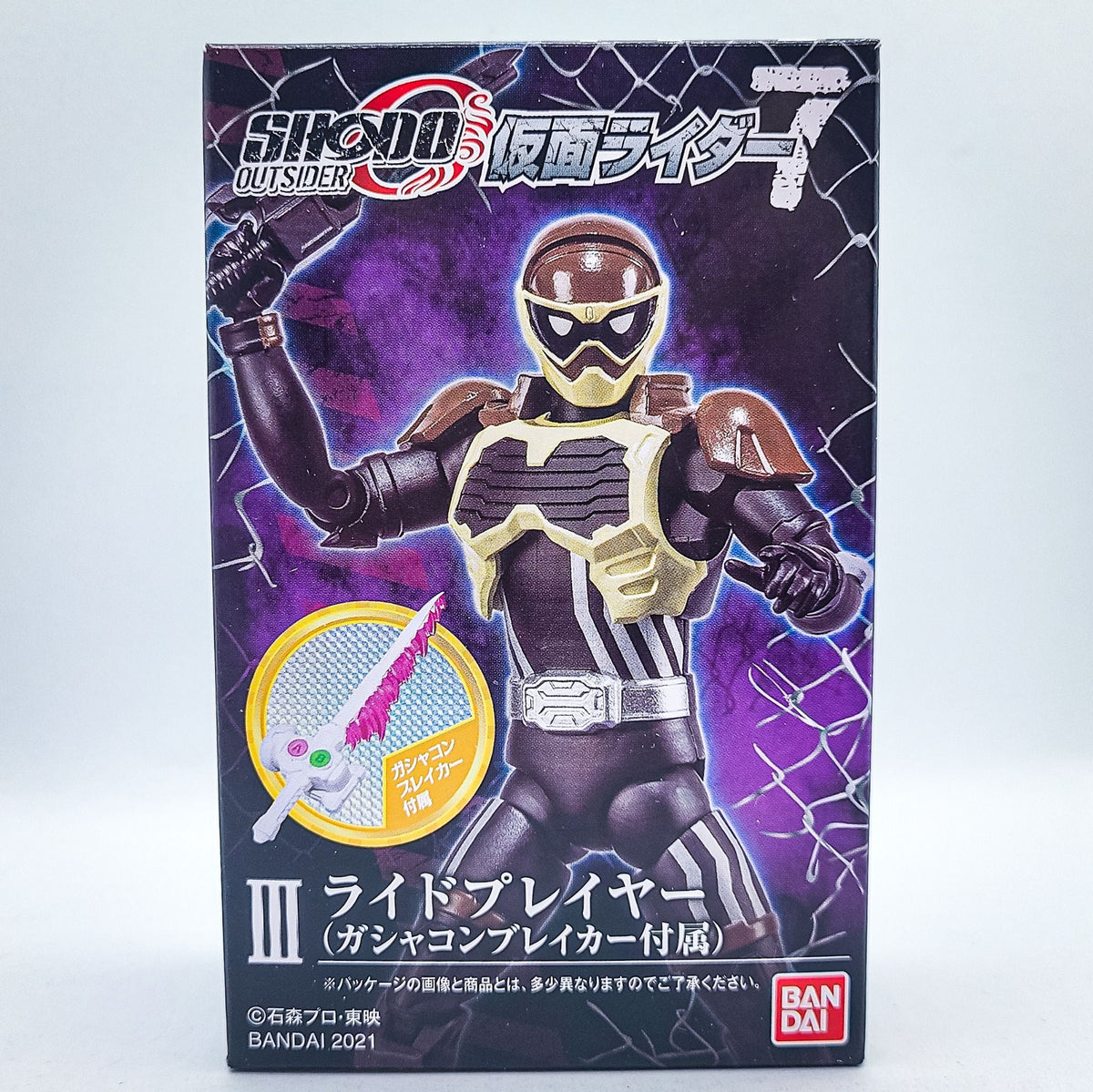 SHODO Outsider 7 Ride Player (Gashacon Breaker) by Bandai - 1