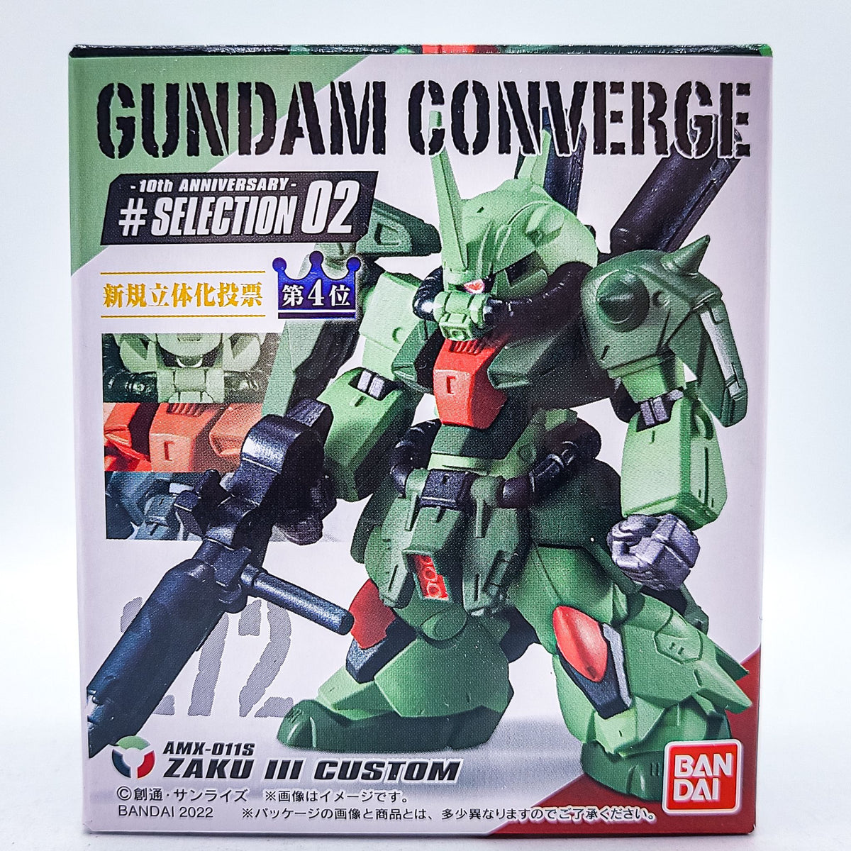 Gundam Converge #272 Zaku III Custom by Bandai - 1