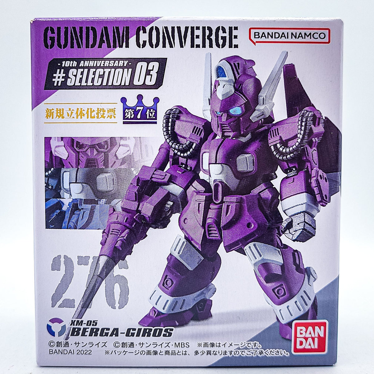 Gundam Converge #276 Berga-Giros by Bandai - 1