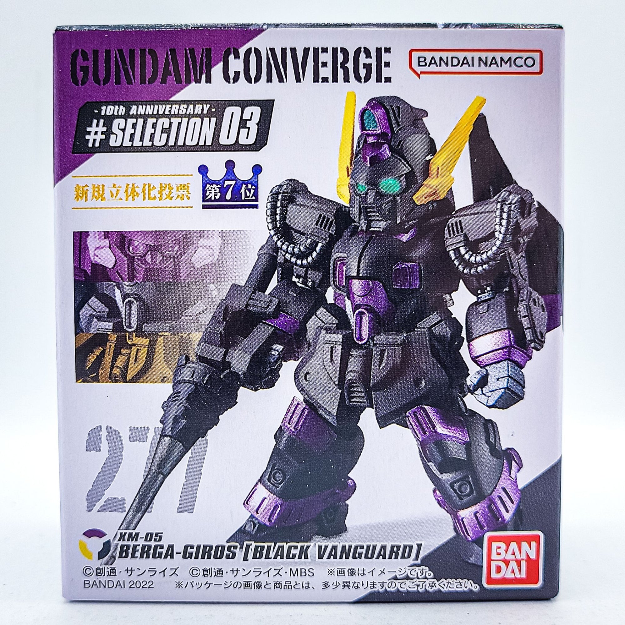 Gundam Converge #277 Berga-Giros Black Vanguard by Bandai - 1