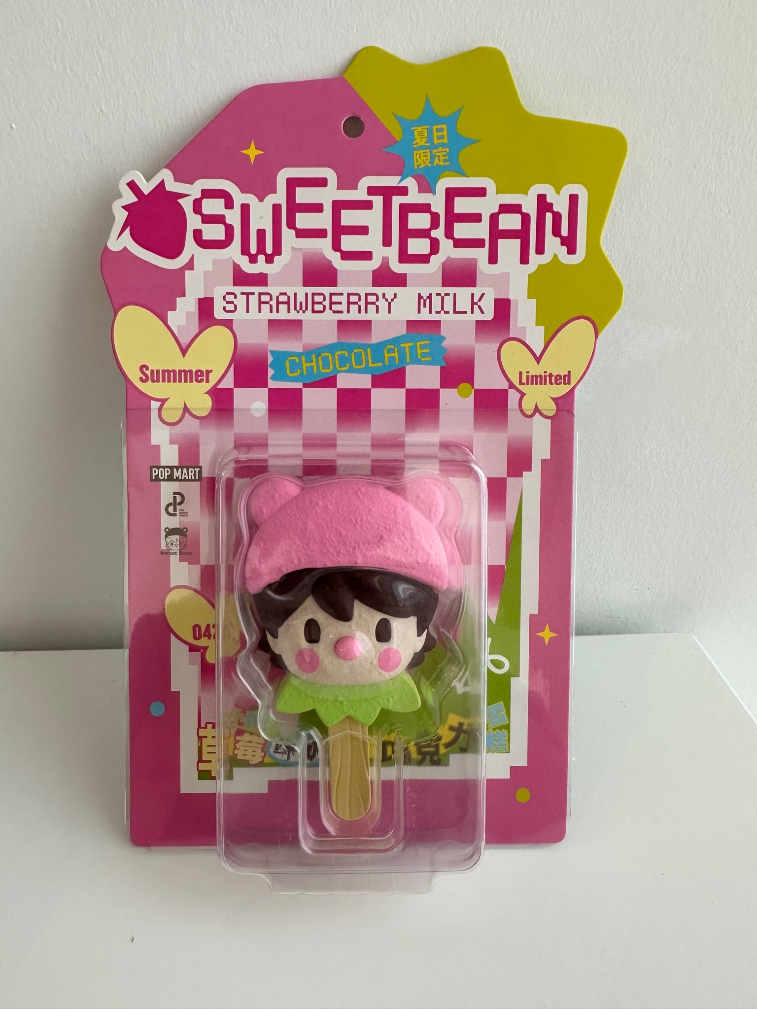Sweet Bean Strawberry Milk Chocolate Ice Cream Figure by POP MART - 3