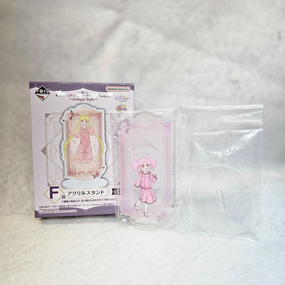 Sailor Chibi Moon Chibiusa - Antique Style Acrylic Stand - Sailor Moon Cosmos: Ichiban Kuji - 1