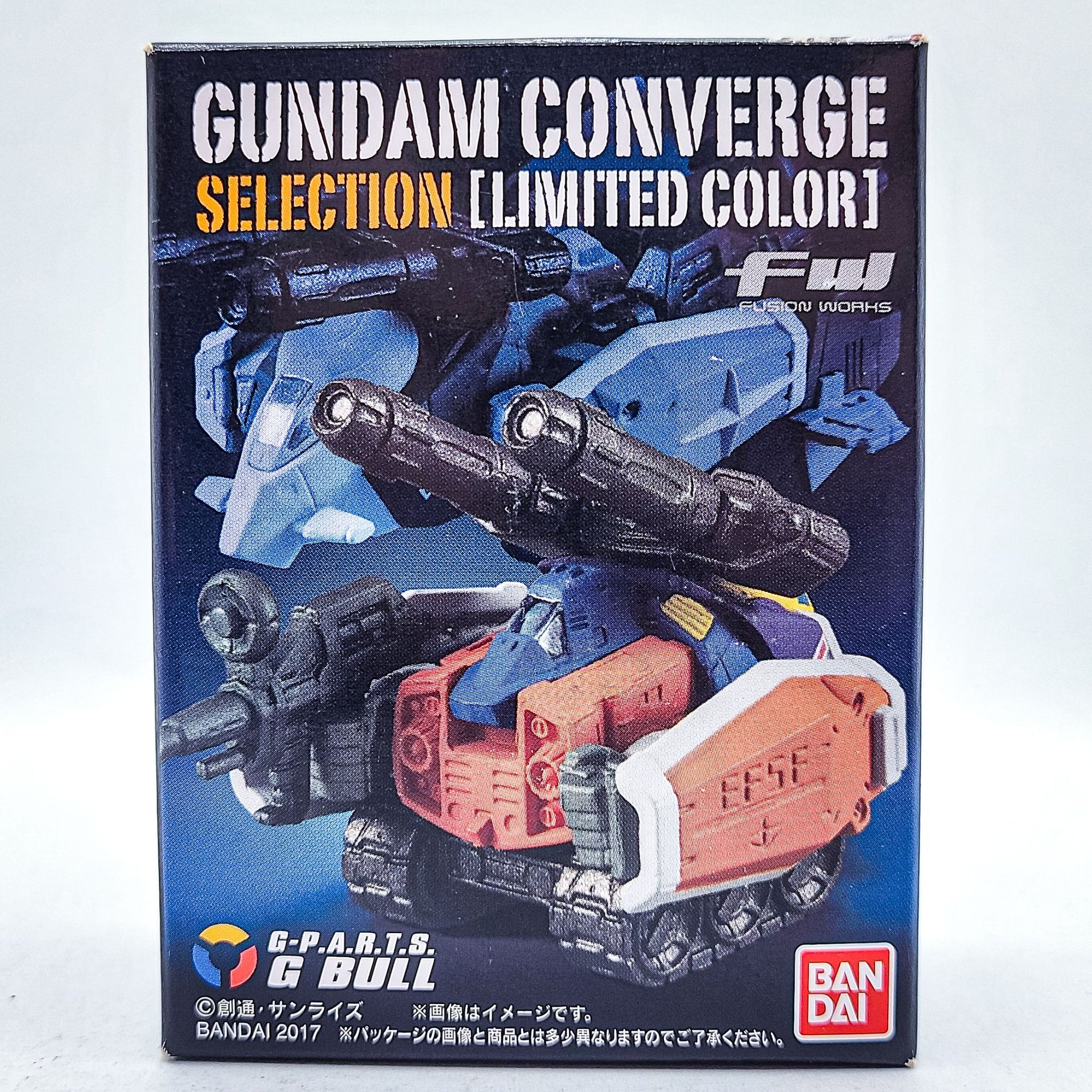 Gundam Converge G-BULL Limited Color Version by Bandai - 1