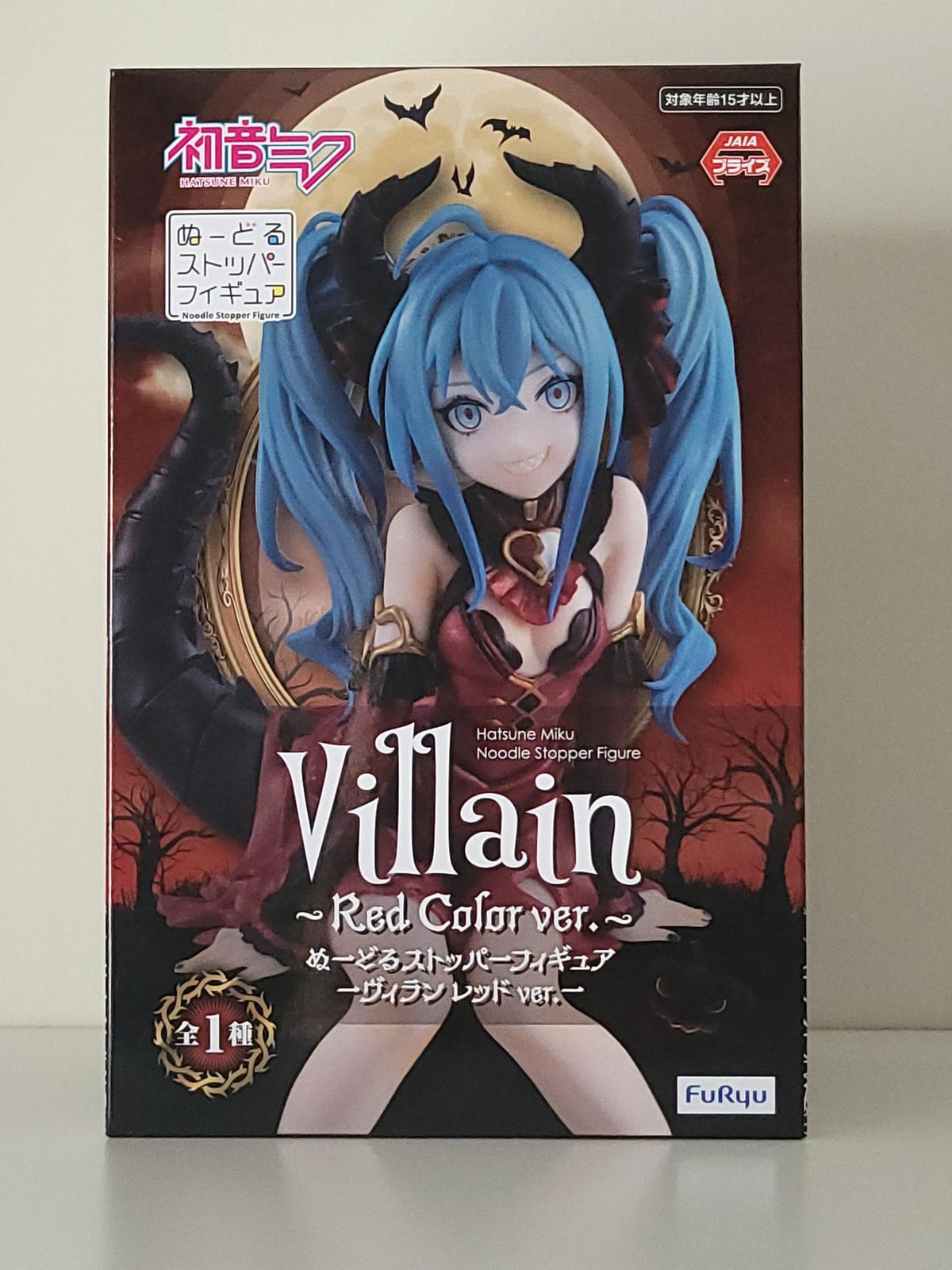 Hatsune Miku - Noodle Stopper Figure (Villain Red Ver.) - by FuRyu - 1