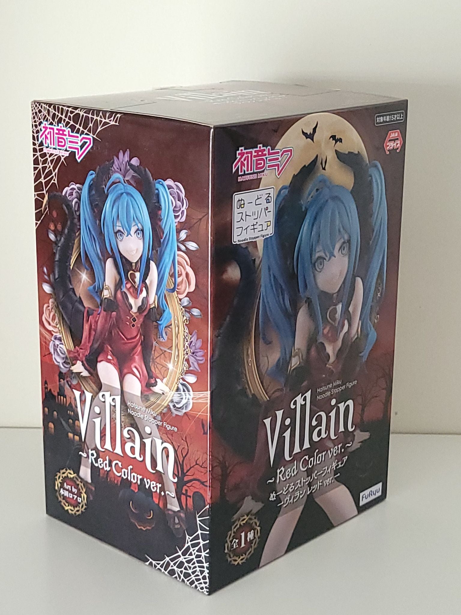 Hatsune Miku - Noodle Stopper Figure (Villain Red Ver.) - by FuRyu - 2