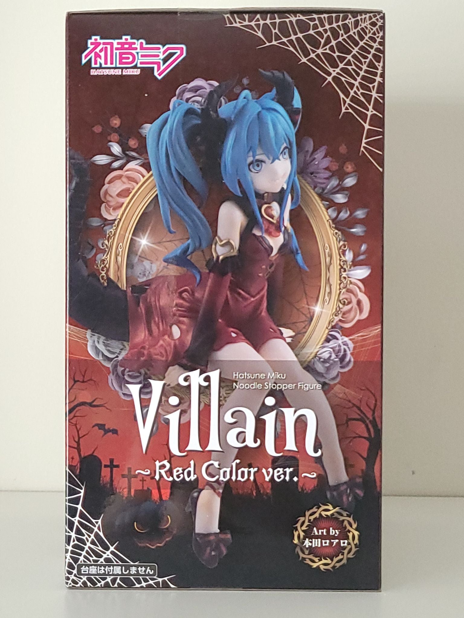 Hatsune Miku - Noodle Stopper Figure (Villain Red Ver.) - by FuRyu - 4