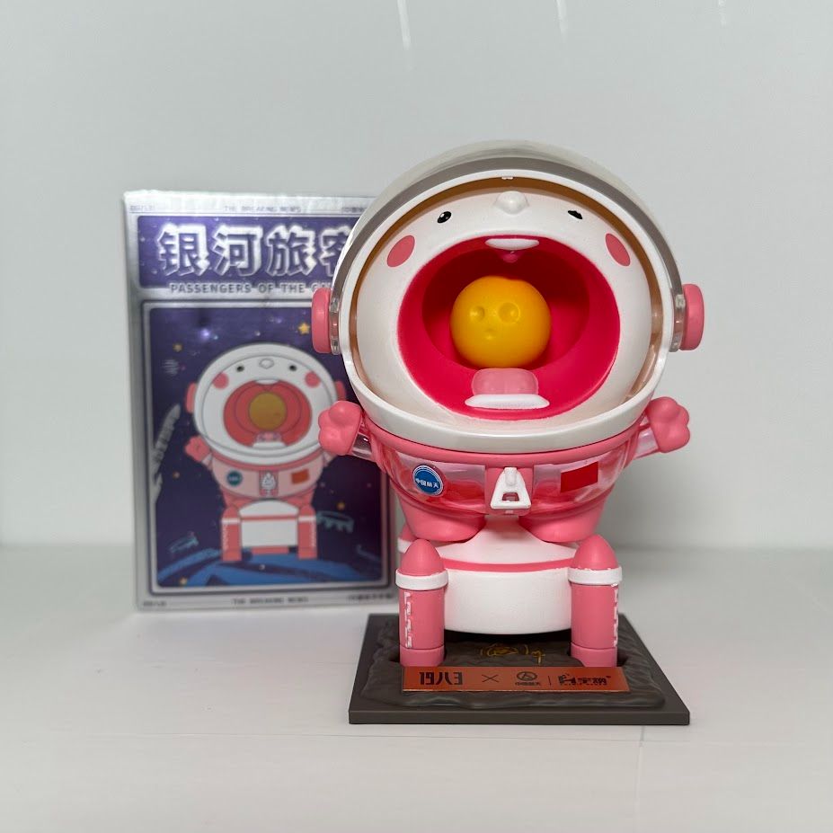 Space Mupamochie- Passengers of The Galaxy Blind Box Series - 1983 Toys - 1