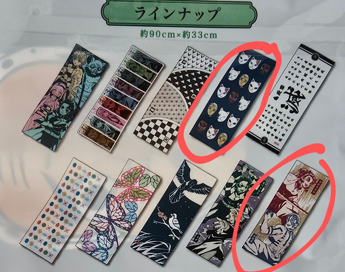 Akaza & Rengoku Tenugui Japanese Towel - Demon Slayer Ichiban Kuji 2021 by Bandai - 1