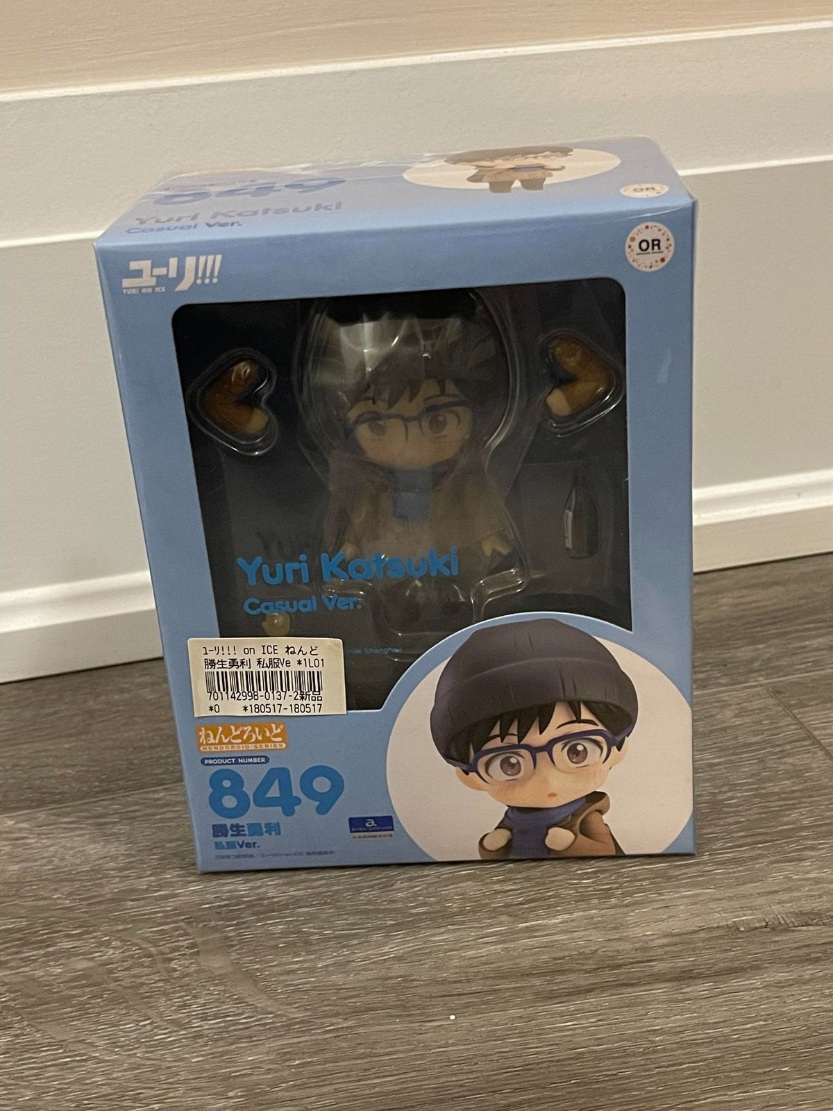 #849 Yuri Katsuki Casual Version Nendoroid - Good Smile Company - 1