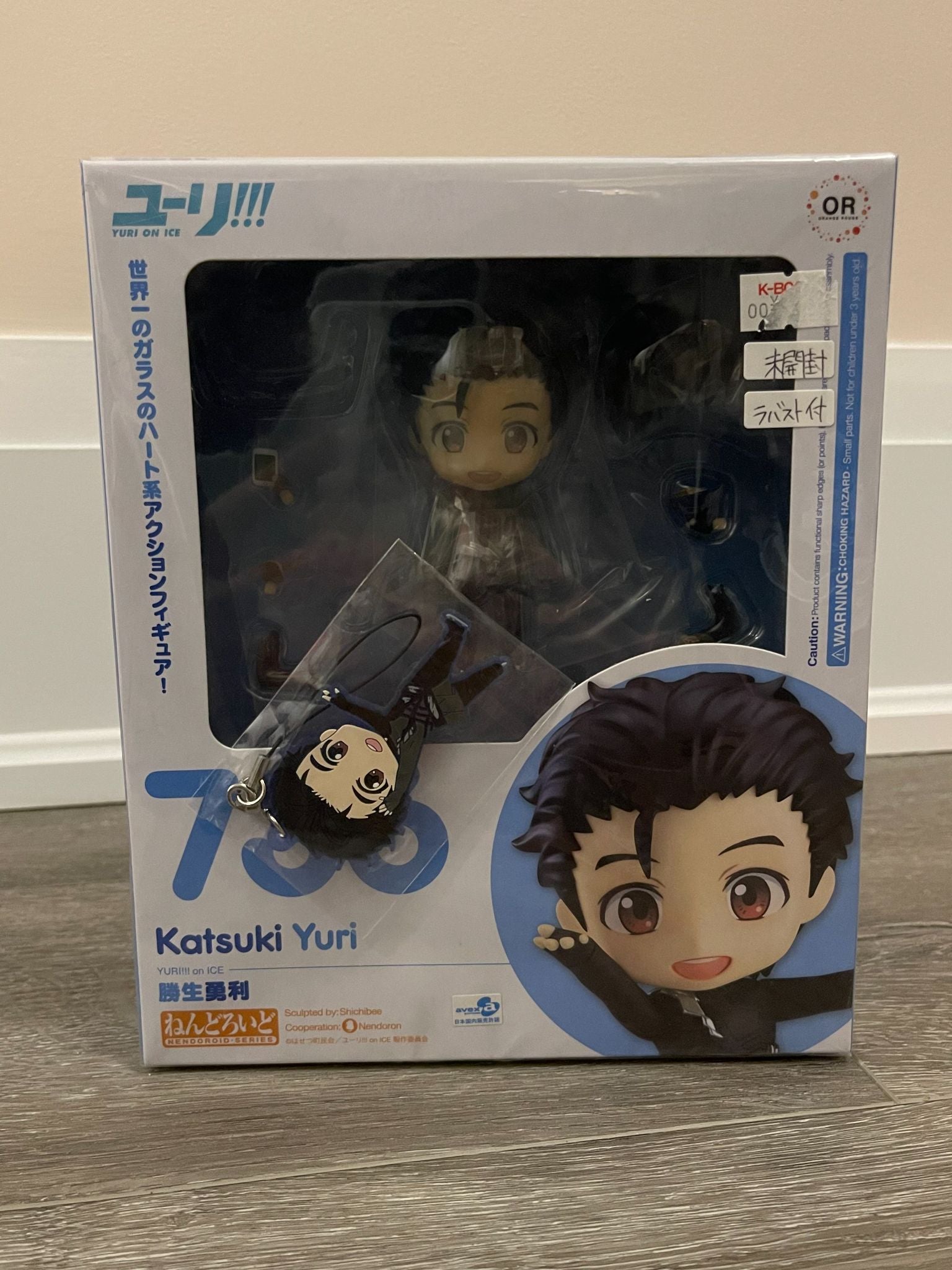 #736 Yuri Katsuki Nendoroid - Good Smile Company (with keychain) - 1