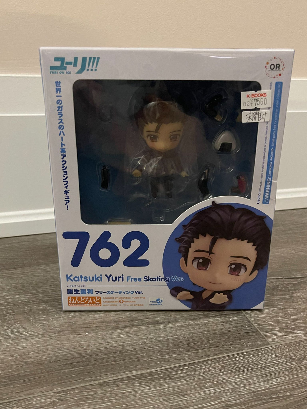 #762 Yuri Katsuki Free Skate Version Nendoroid - Good Smile Company (with keychain) - 1