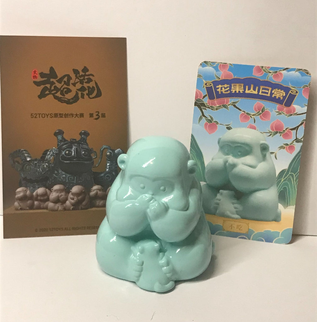 Stop Eating-Modern Ancients Mount Huaguoshan Monkeys- 52Toys - 1