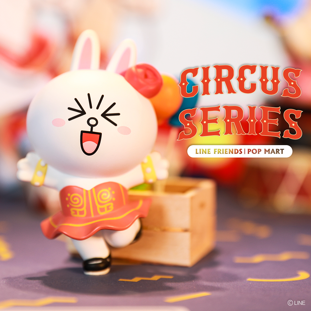 Line Friends Circus Series Blind Box Series by POP MART