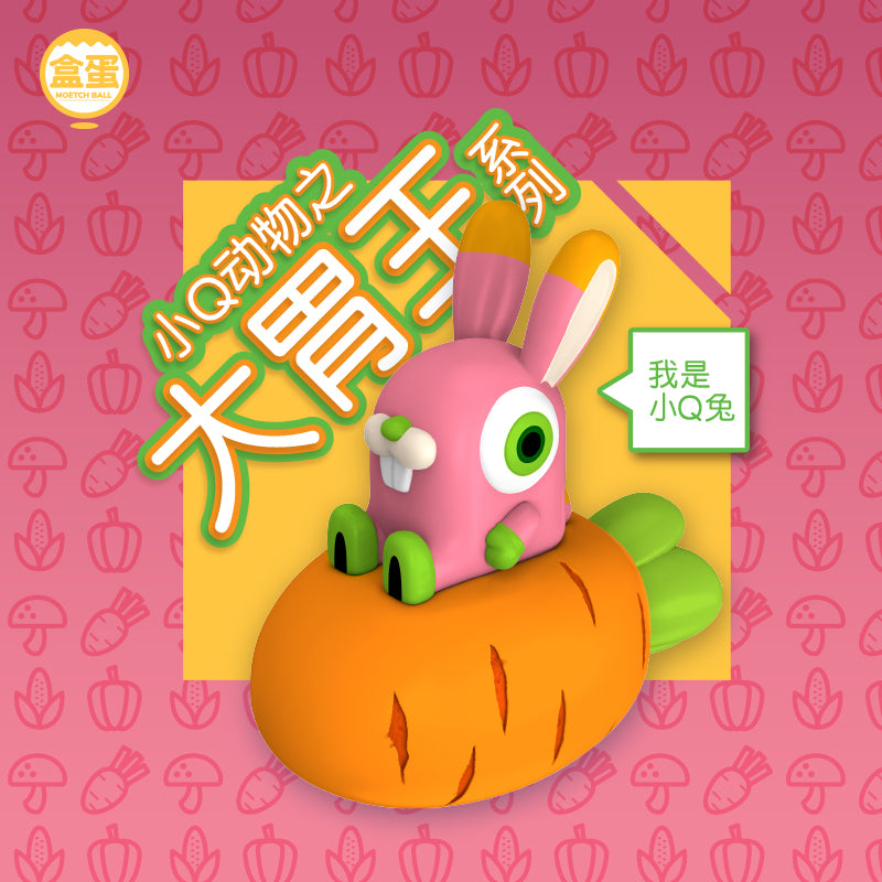 Little Q Animals - Hungry King Series by Moetch Toys
