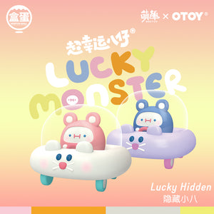 Lucky Monster Ball Blind Box Series by OTOY x Moetch Toys