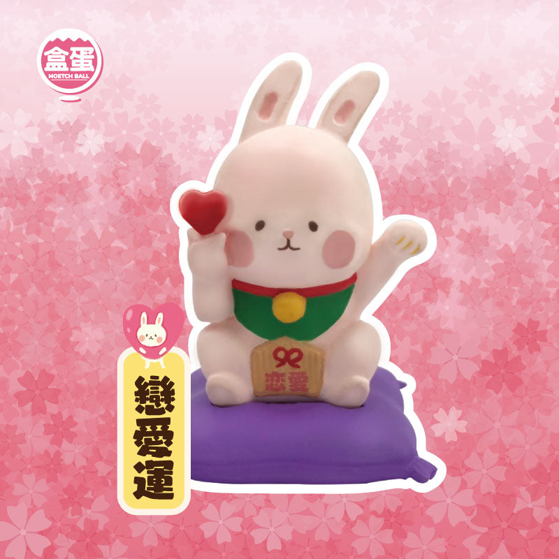 Fortune Animal Ball Blind Box Series by Moetch Toys