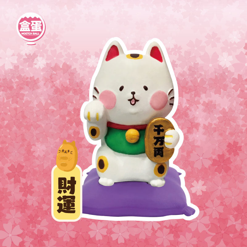 Fortune Animal Ball Blind Box Series by Moetch Toys