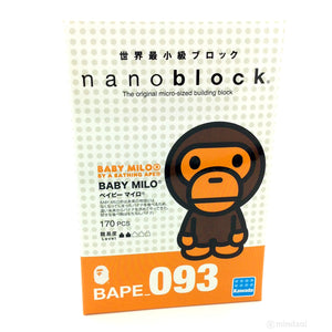 Baby Milo Bape x Nanoblock Toy Figure by Kawada