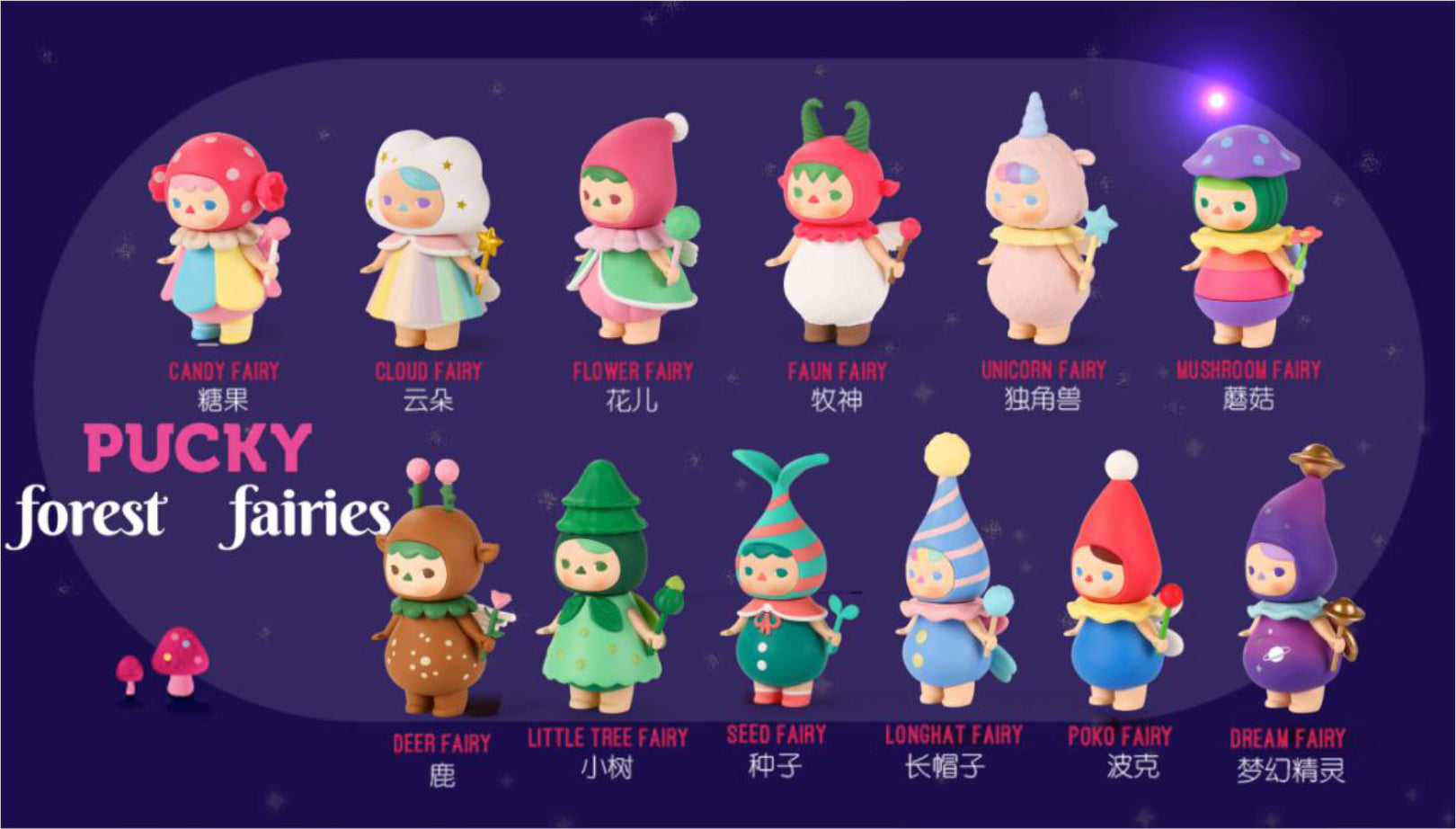Forest Fairies Blind Box Toy by Pucky x POP MART