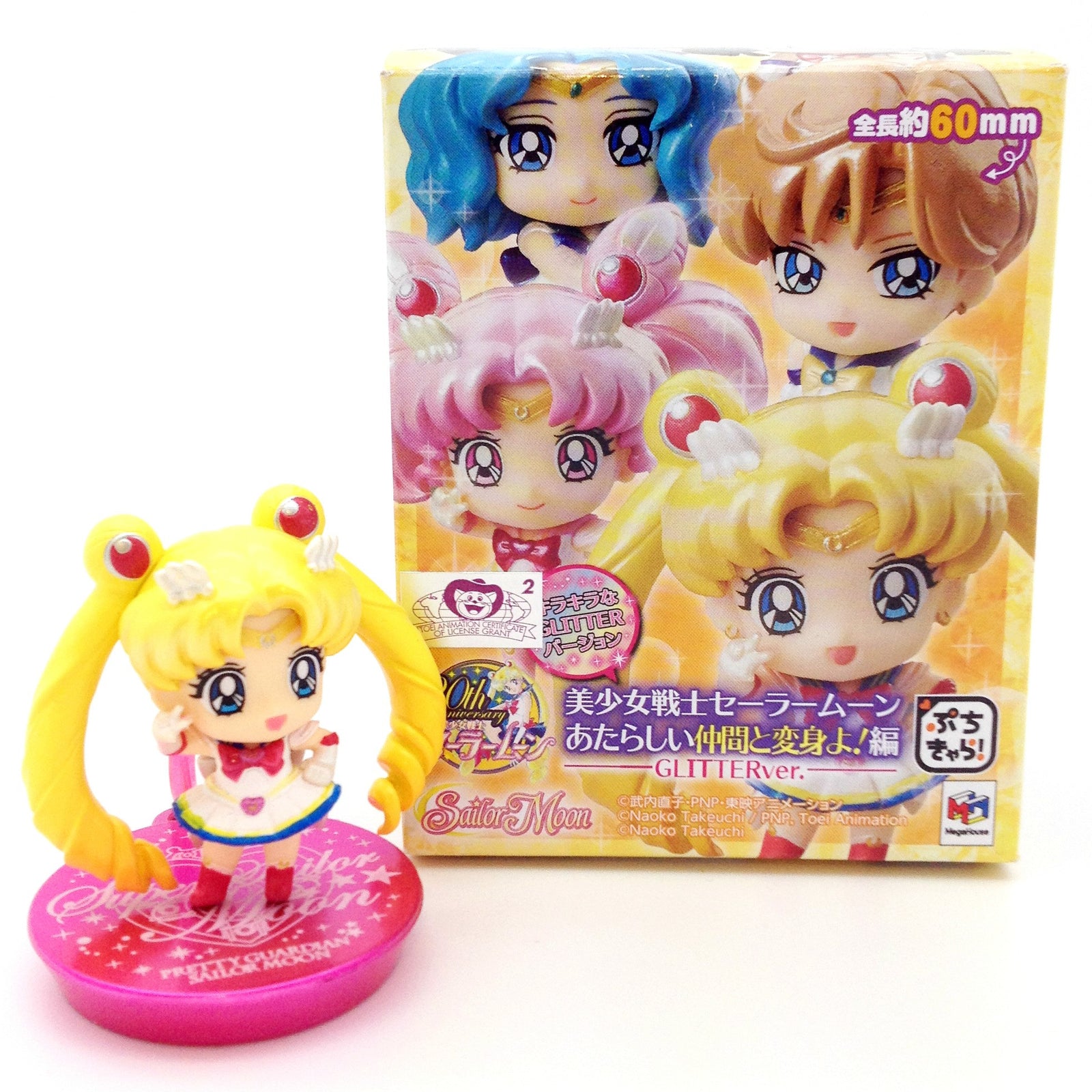 Sailor Moon Glitter Petit Chara Version 2 - Sailor Moon (A) - Mindzai  - 1