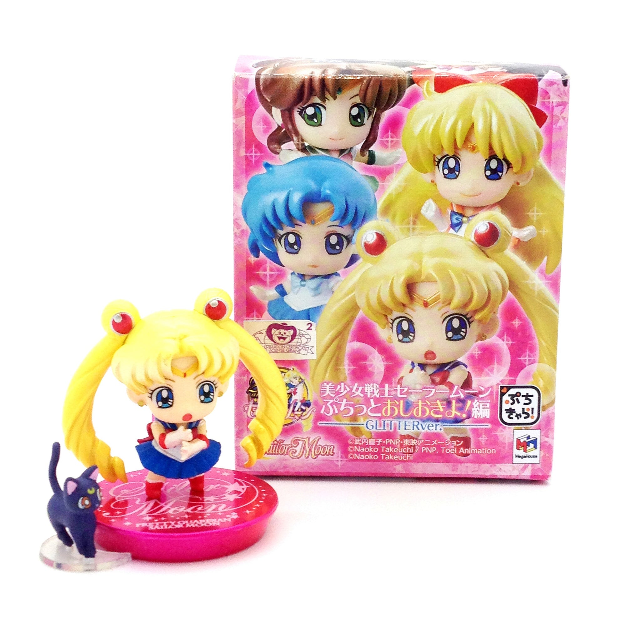 Sailor Moon Glitter Petit Chara Version 1 - Sailor Moon (A) - Mindzai  - 2