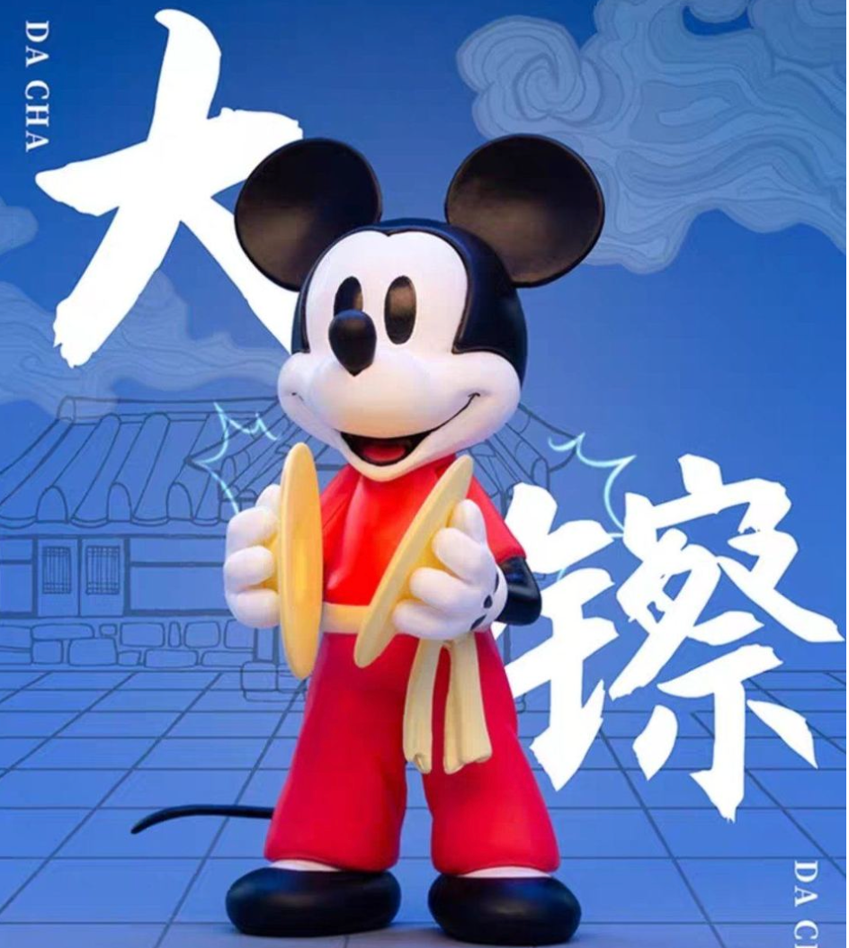 Da Cha Cymbals - Master Mickey Series by Herocross