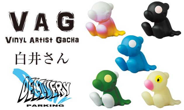 Shiraisan Vinyl Artist Gacha (VAG) Series 30