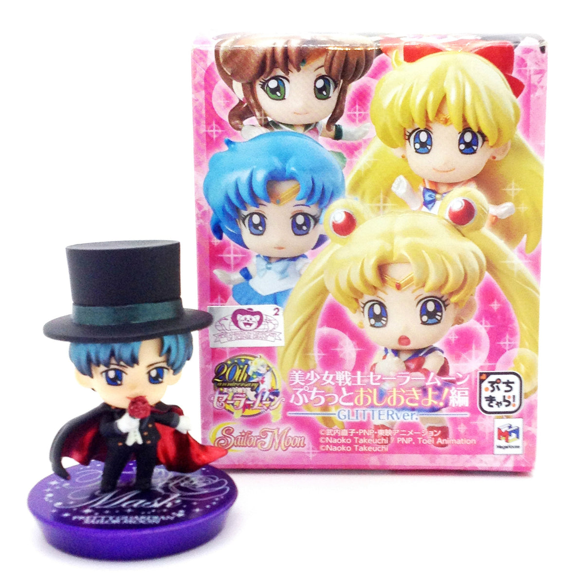 Sailor Moon Glitter Petit Chara Version 1 - Tuxedo Mask (A) - Mindzai  - 2