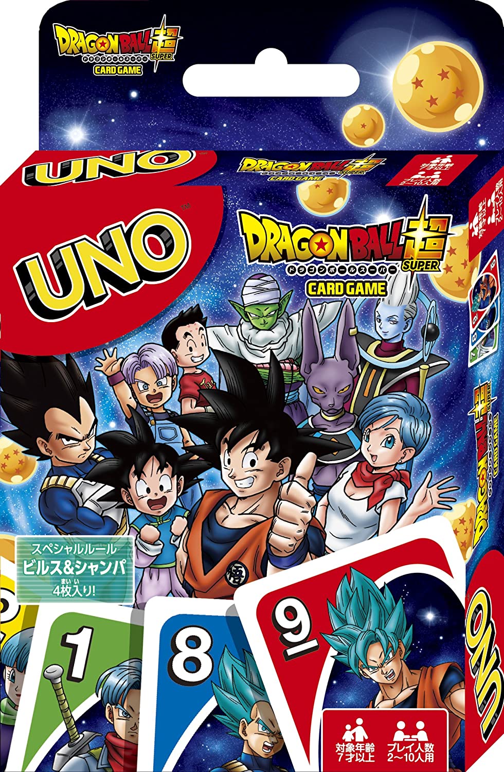 UNO x Dragon Ball Z Super Card Game