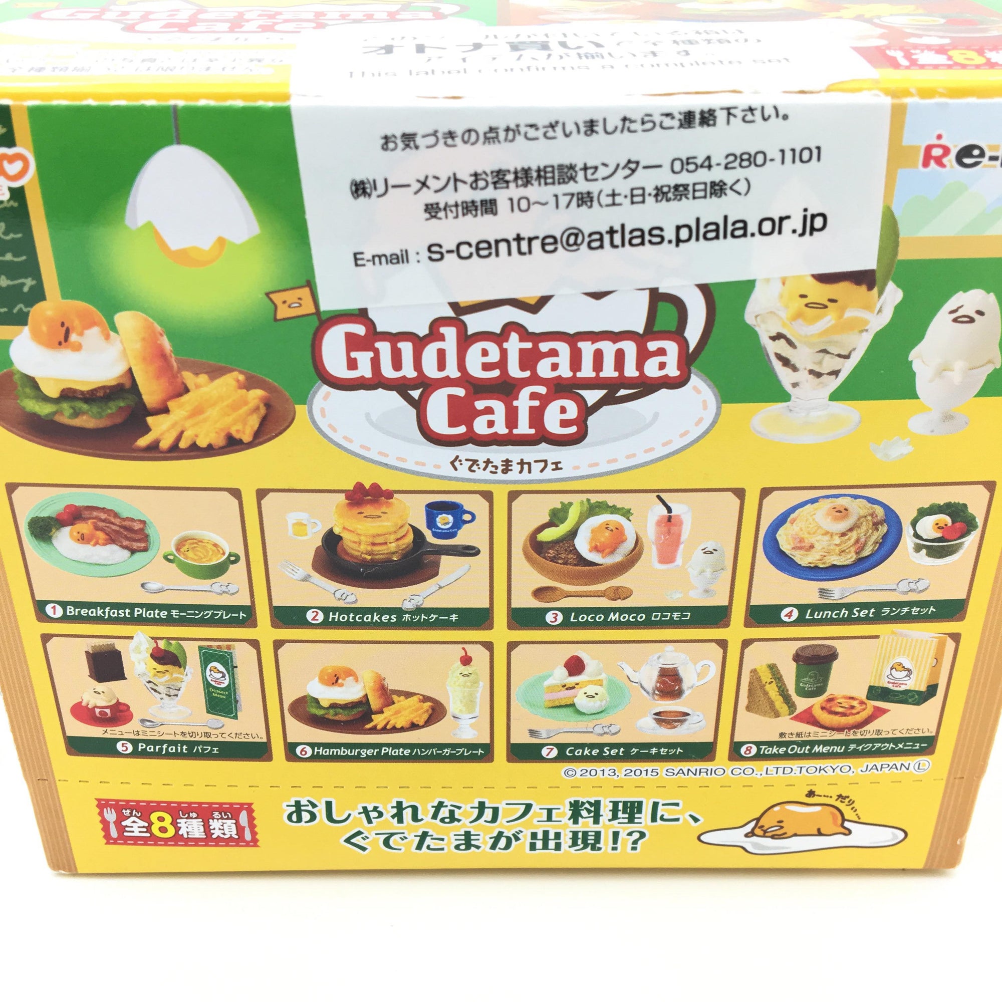 Gudetama Cafe 8 pc Box Set by Re-Ment