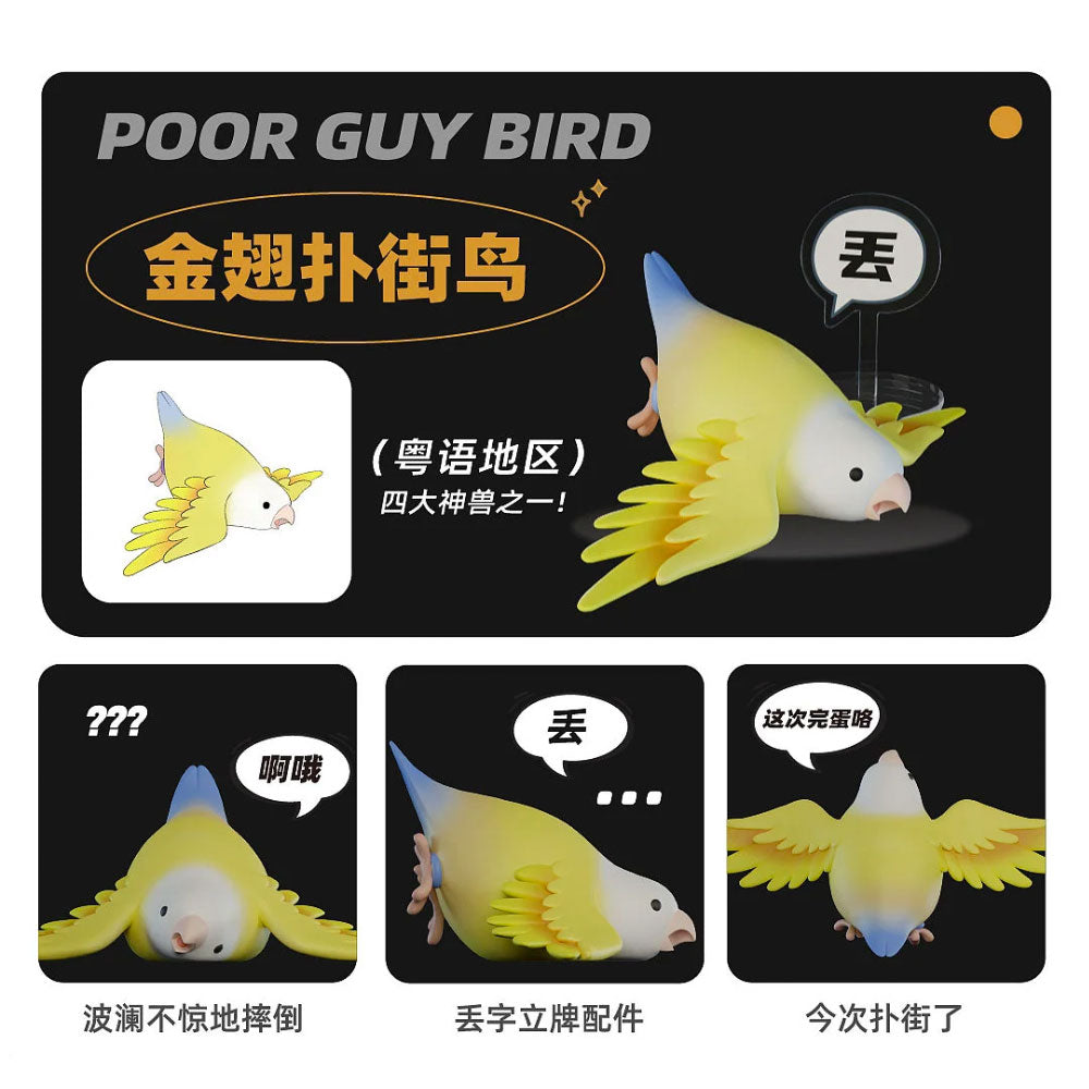 Bad Bad Birdie Lovebirdie Blind Box Series by PLZDONT